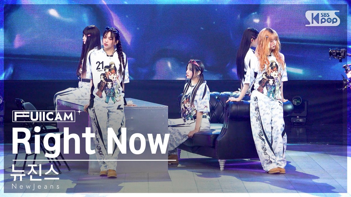 kpop_sbs's tweet photo. [📽#안방1열풀캠] 뉴진스 - Right Now

#인기가요 #뉴진스 #NewJeans #NewJeans_RightNow @NewJeans_ADOR

📌https://t.co/VbQiBGhKv4 https://t.co/evfyTG8wYm