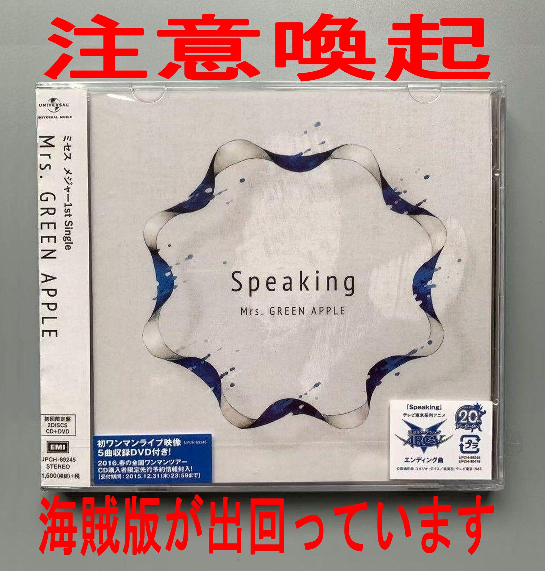 細えモン(海賊版などの偽造品注意喚起用のアカウントです) on X 細えモン(海賊版などの偽造品注意喚起用のアカウントです) on X