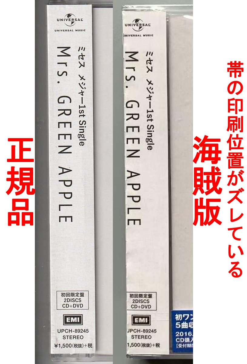 Mrs. GREEN APPLE 1stシングル、ミセス初のワンマンライブ映像を収録