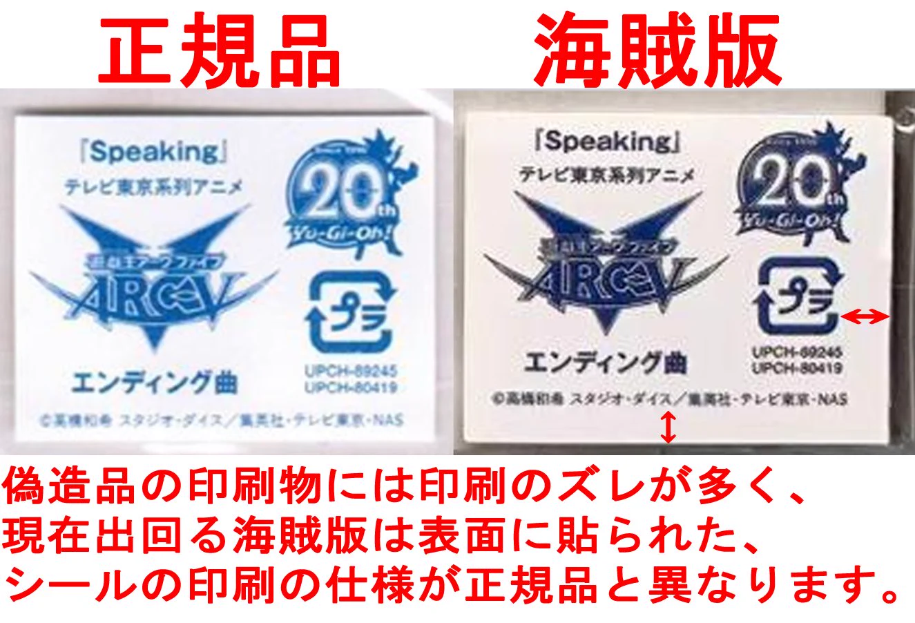 細えモン(海賊版などの偽造品注意喚起用のアカウントです) on X: 