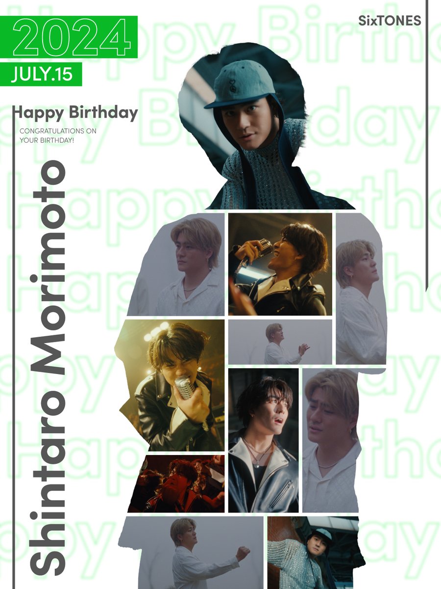 SixTONES_SME's tweet image. #HappyBirthdayShintaro 💚