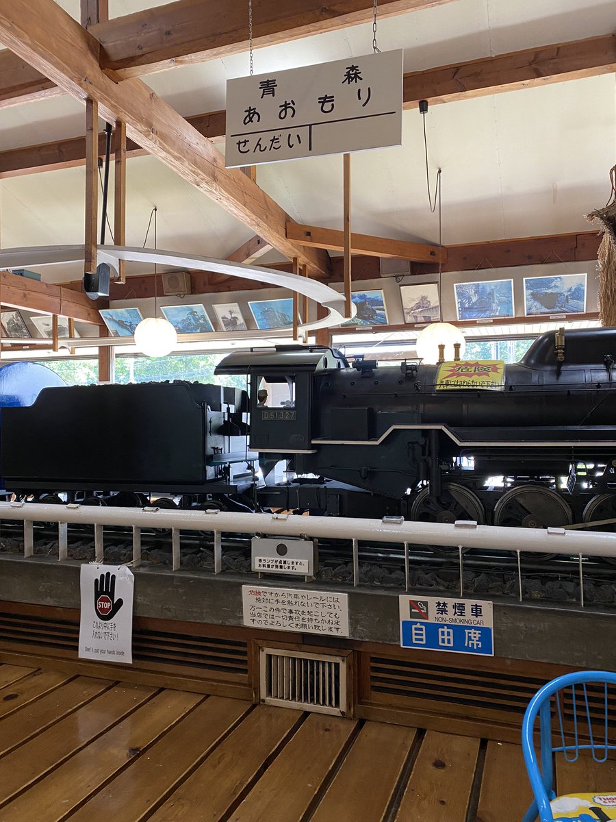 efd_yn0's tweet photo. #那須旅行
#子連れ旅行 
#レストラン蒸気機関車
#浦和美園 
子連れで平日12時前来訪
座敷席は12時にはほぼ埋まりました。

お料理も美味しかったですし、何より子供が楽しそうで良かった。（我が子は特に電車ハマってる訳ではない）

値段が高めではあるけれど、ちゃんと美味しいし、エンタメ代です。 https://t.co/mMPBPBTqOm