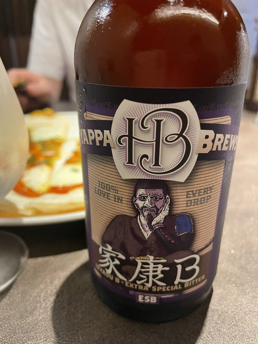 f504is5's tweet photo. 岡崎市のクラフトビール🍻
なかなかのクセありすぎてw

㊗️東邦ガス一回戦突破。 https://t.co/oPT4SiWPKI