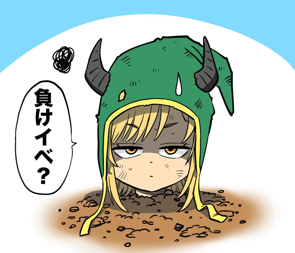 山賊戦
 #かのんかかんのか 