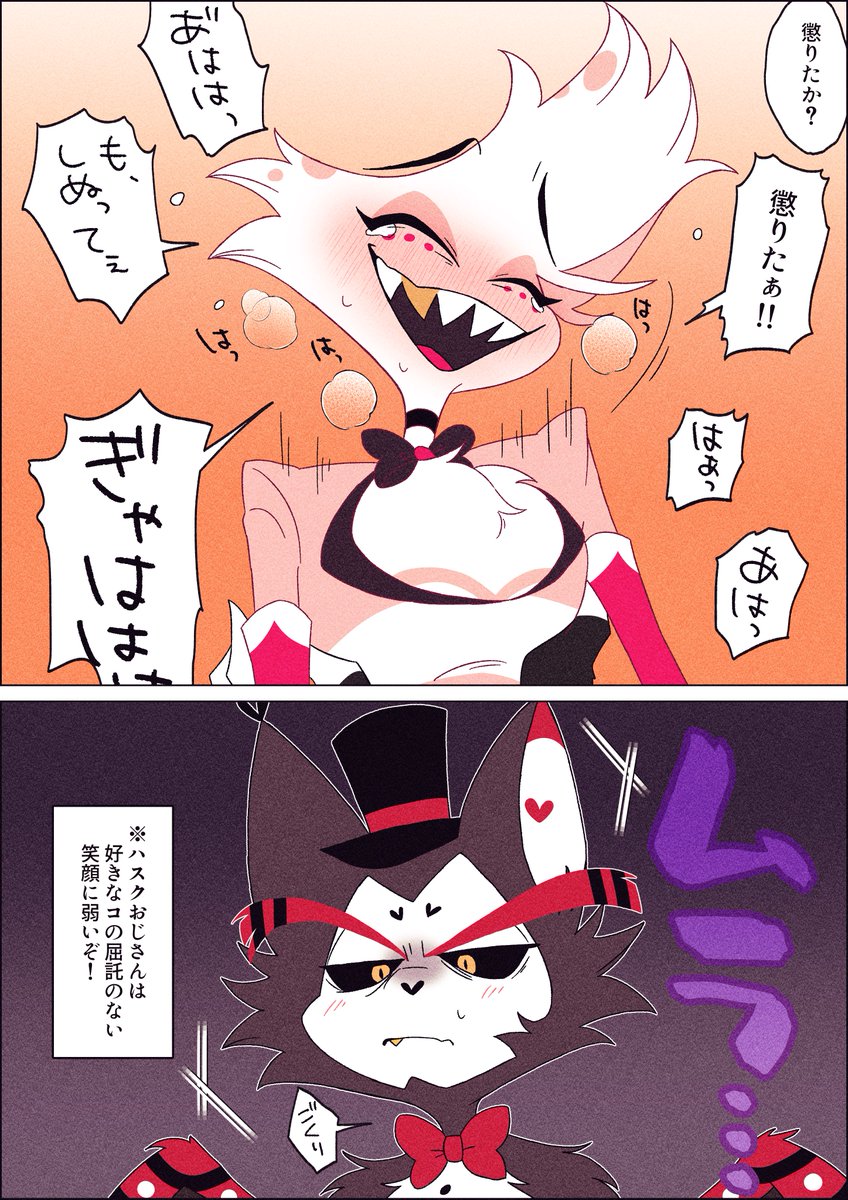 ハスエン
多腕は｢腋｣の当たり判定がデカいのでくすぐりに弱そうですよね
 #huskerdust