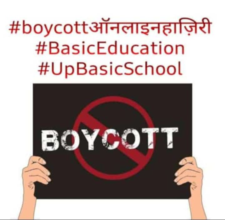 #NoInfraNoAttendance
#standwithupbasicteachers
#मांगो_के_सम्मान_में_शिक्षक_है_मैदान_में
#boycottOnlineAttendance