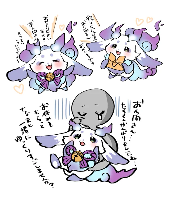 1家に1ちょま居て欲しい
#るんるんびじちかん 