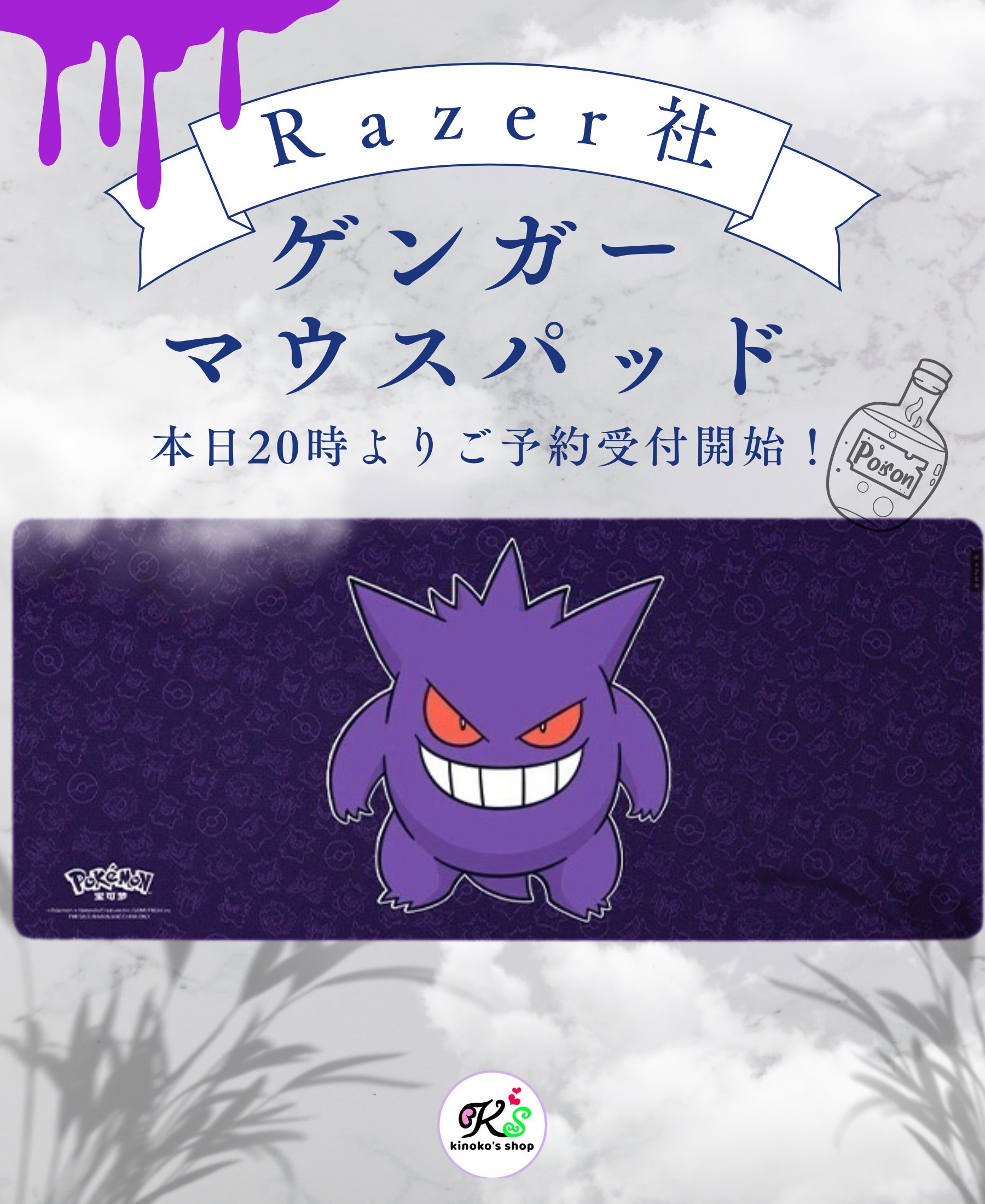 kinoko's shop🍄 on X: kinoko's shop🍄 on X: