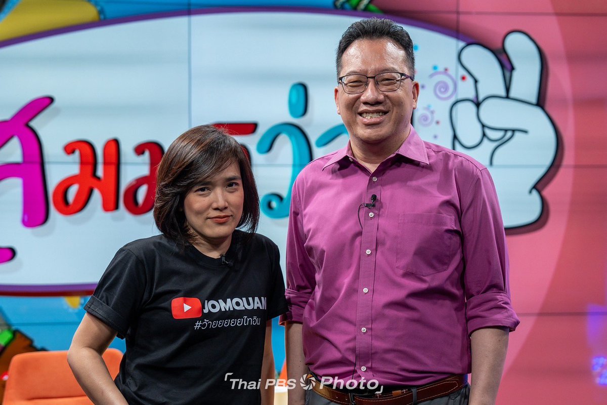 suthichai tweet media