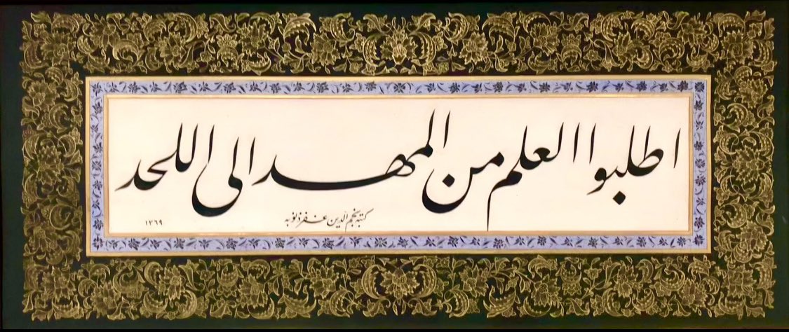 lawyeralafandi's tweet photo. تذكير للمحامي المتدرب  : 
مهما كان تأهيلك العلمي والنظري متميزاً 
تضل التجربة العملية الميدانية والخبرة على أرض الواقع هي المقياس الحقيقي ،   
تطوير مهاراتك التفاوضية والإدارية وحسن الاتصال والتواصل ستصنع لك الفارق مستقبلاً 
وأبدا من حيث انتهى الآخرون
تمنياتي للجميع بالتوفيق 

#المحكمة_الجزائية #محامي   #المحاماة