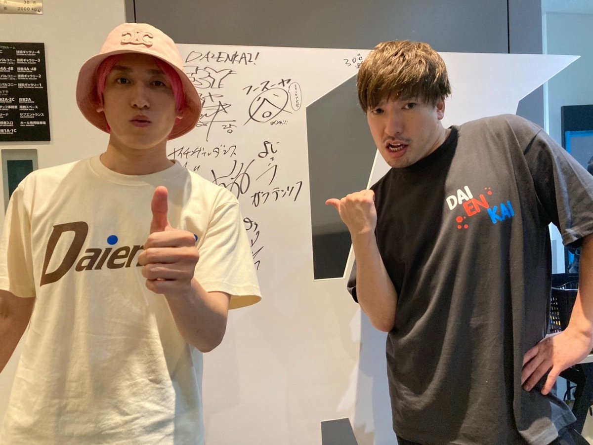 daibakushow_y's tweet photo. DAIENKAI 2024

育っていき最終ブロック手前で完成するモニュメント🌱🌱🌱

茶豆小鉢の回
#EXIT 

#daienkai https://t.co/LiiyQ7KuEw