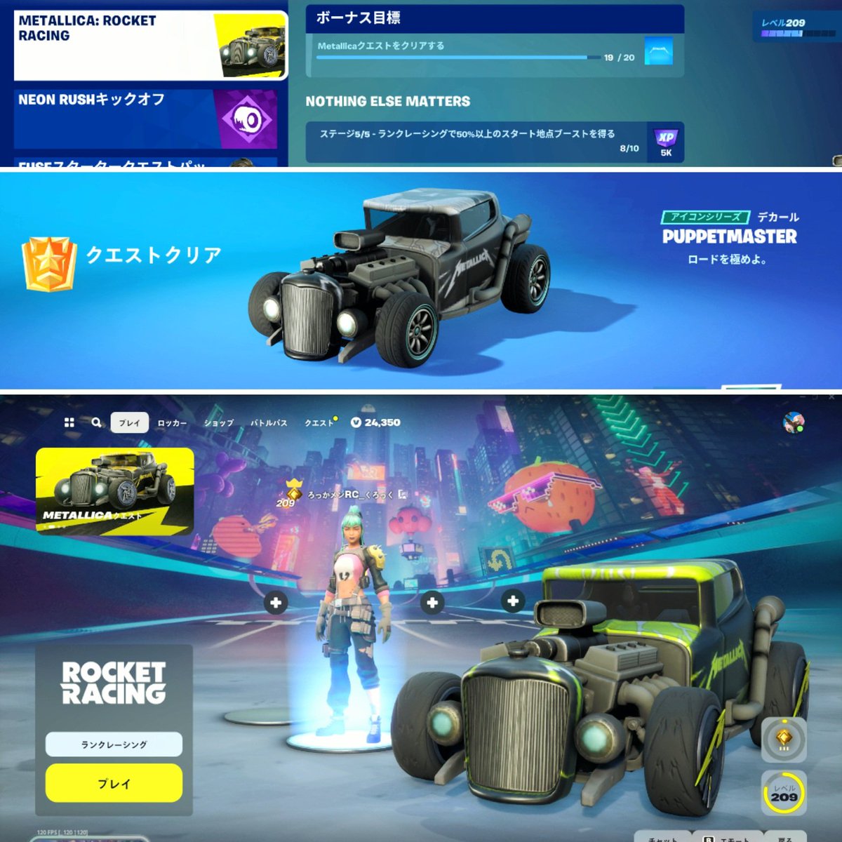 Rockn69_KUROCK's tweet image. 【ロードを極めよ】
メタリカクエスト、クルマ #BACKFIRE  やデカールが貰えるやーつ。最後まで残ってたブースト50%以上スタートが地味に難かった😂もちろんロケリーにも反映されてる🤗色は黄色以外もできます🎵
#ロケットリーグ #Metallica
#ロケットレーシング #PUPPETMASTER
#フォートナイト #C5S3