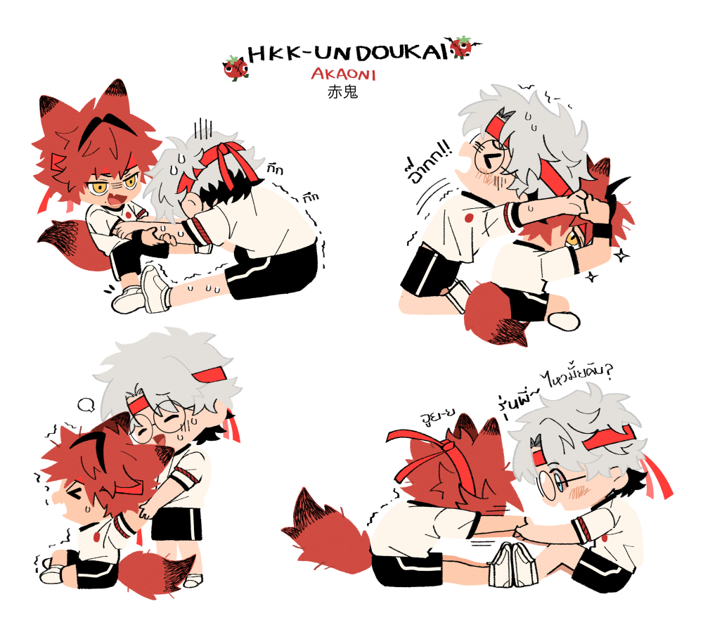 Akane🦊 (ตอบช้า) (@kmAKN_HKK) / Posts / X