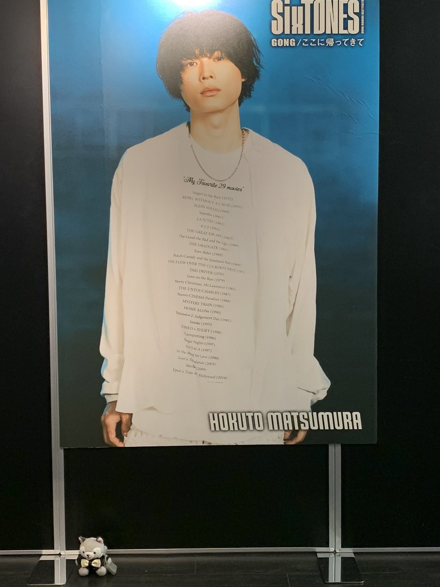 hokut618's tweet image. ランチの前に近鉄パッセのパネル展
滑り込み行けた！
#SixTONES_GONG 
#SixTONES_ここに帰ってきて