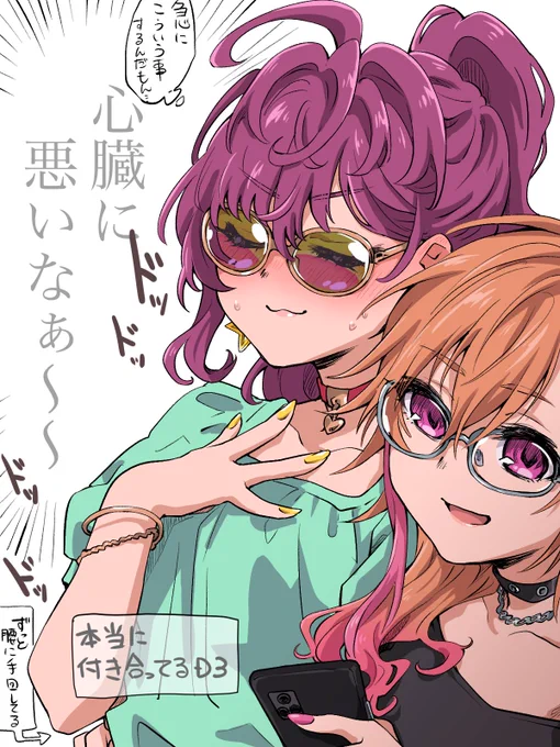 なつかしきあす