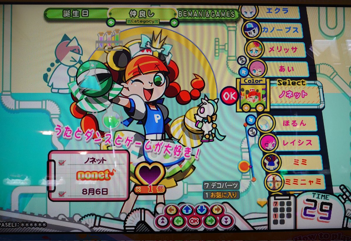 syamozicute's tweet photo. ノネちゃんの曲解禁したぁ！可愛すぎて……🤦‍♀️💘曲もとても好きだわ〜‼️‼️ https://t.co/I9oTcsVGUv