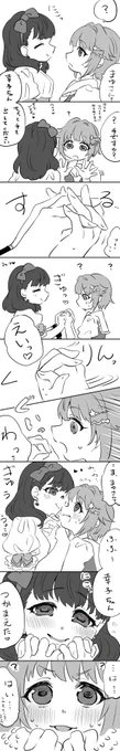 さちまゆすき