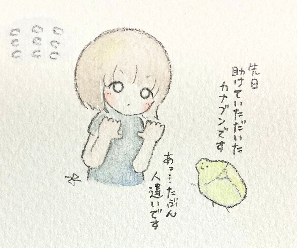 玄関で出待ちされてました🚪 