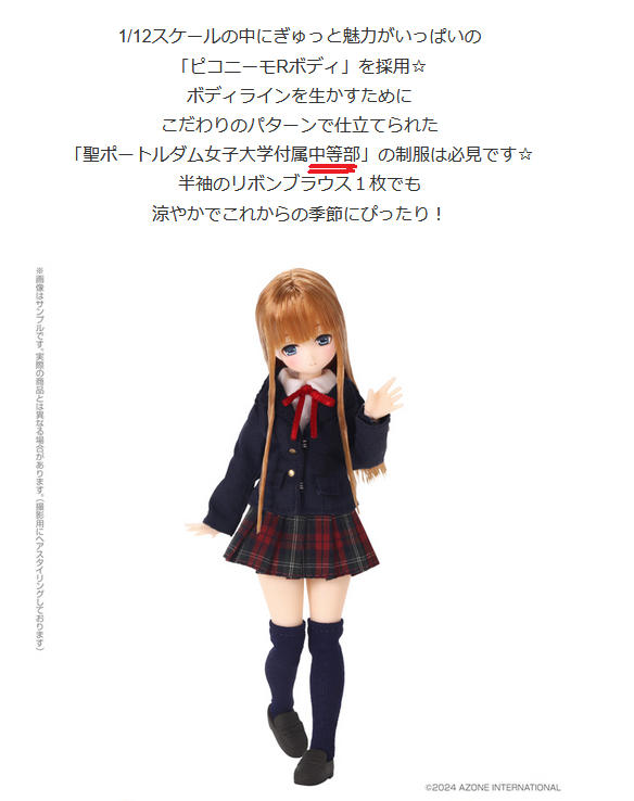 HanNob_X's tweet photo. アゾン
みあさん中等部だってさ https://t.co/zqcCxgTi2P