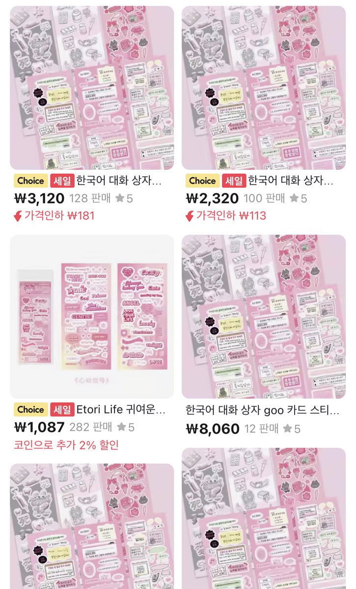 🚫 카피 제품 구매하지 마세요 🚫
트웬티 폼, 온/오프라인 입점처를 제외한 모든 곳에서 판매되는 제품들은 가품입니다.
현재 중국 사이트 다수의 페이지에서 판매되고 있는 것이 확인되었습니다. 절대 구매하지 말아주세요...