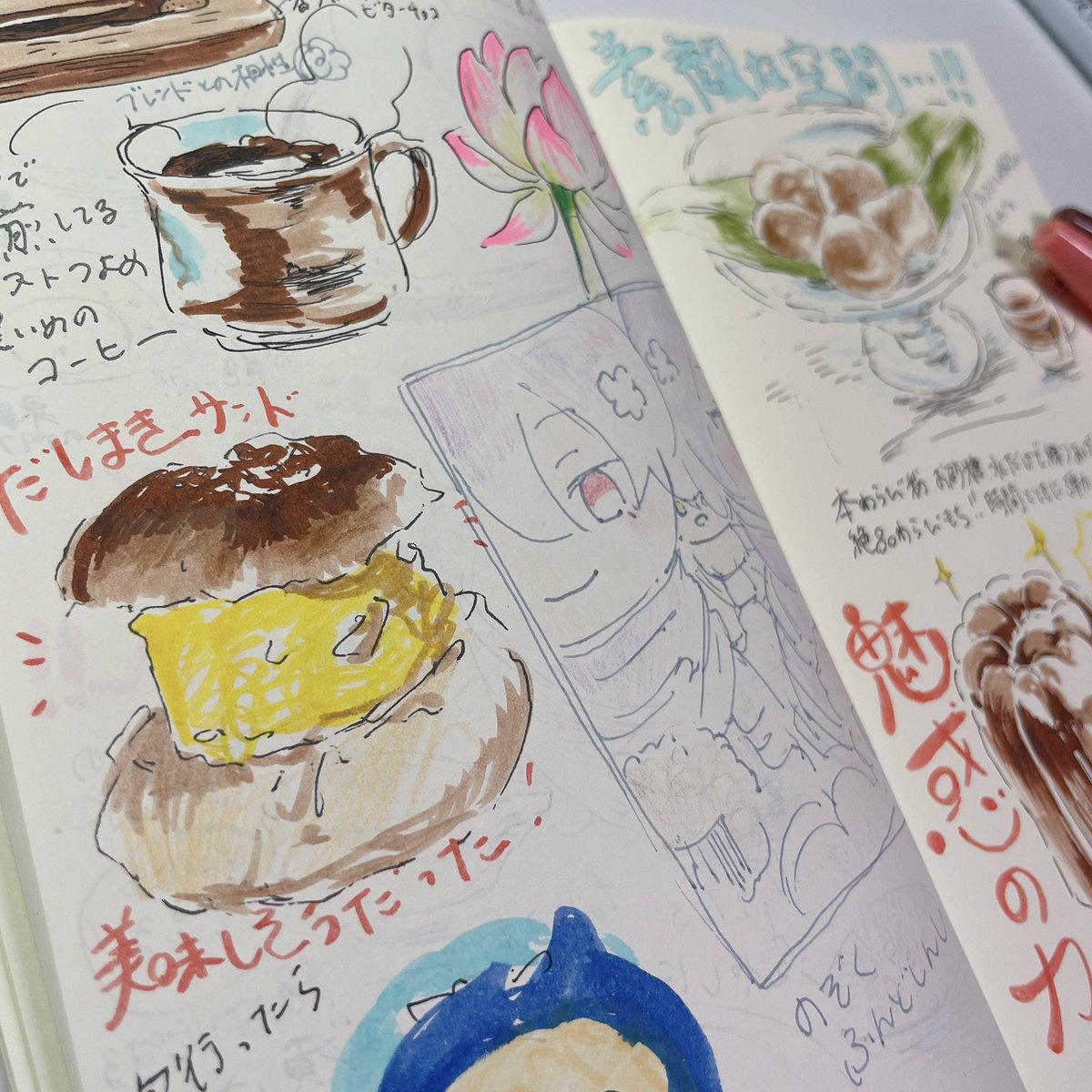 興奮冷めやらぬ殴り書きの絵日記チラ見せ🍵
京都カフェ旅最高だった〜〜〜〜!!!
楽しかった!!!!!!
ゆきゃりーさんなつさんいしさんありがとうございました❣️ 