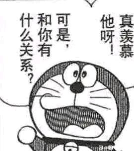 确实
