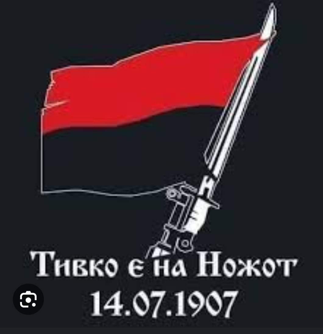 Kaurkata903's tweet photo. Во спомен на 67 македонски комити загинати на денешен ден во 1907 година кај село Ракле (врв Ножот), во една од најголемите битки по Илинденското востание.
*Слава им! https://t.co/RJ4qeCcowQ