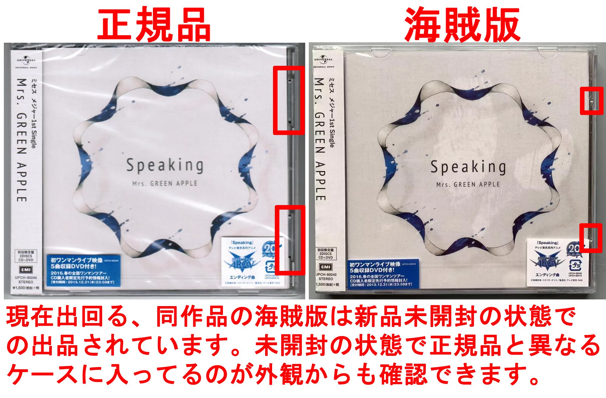 細えモン(海賊版などの偽造品注意喚起用のアカウントです) on X: 