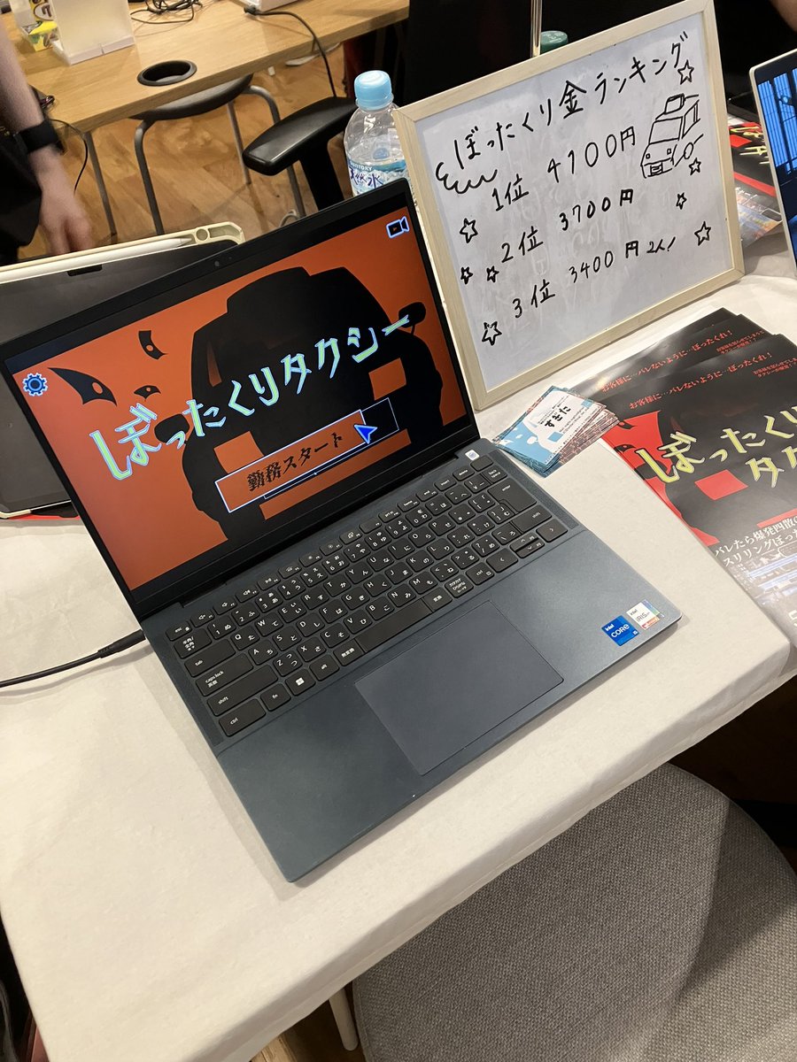 #dec0de Games(デコード ゲームズ) tweet media