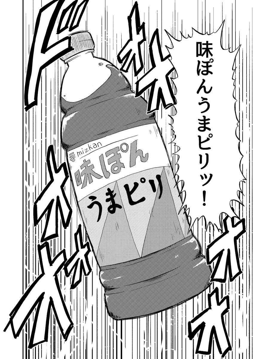 (2/4) 