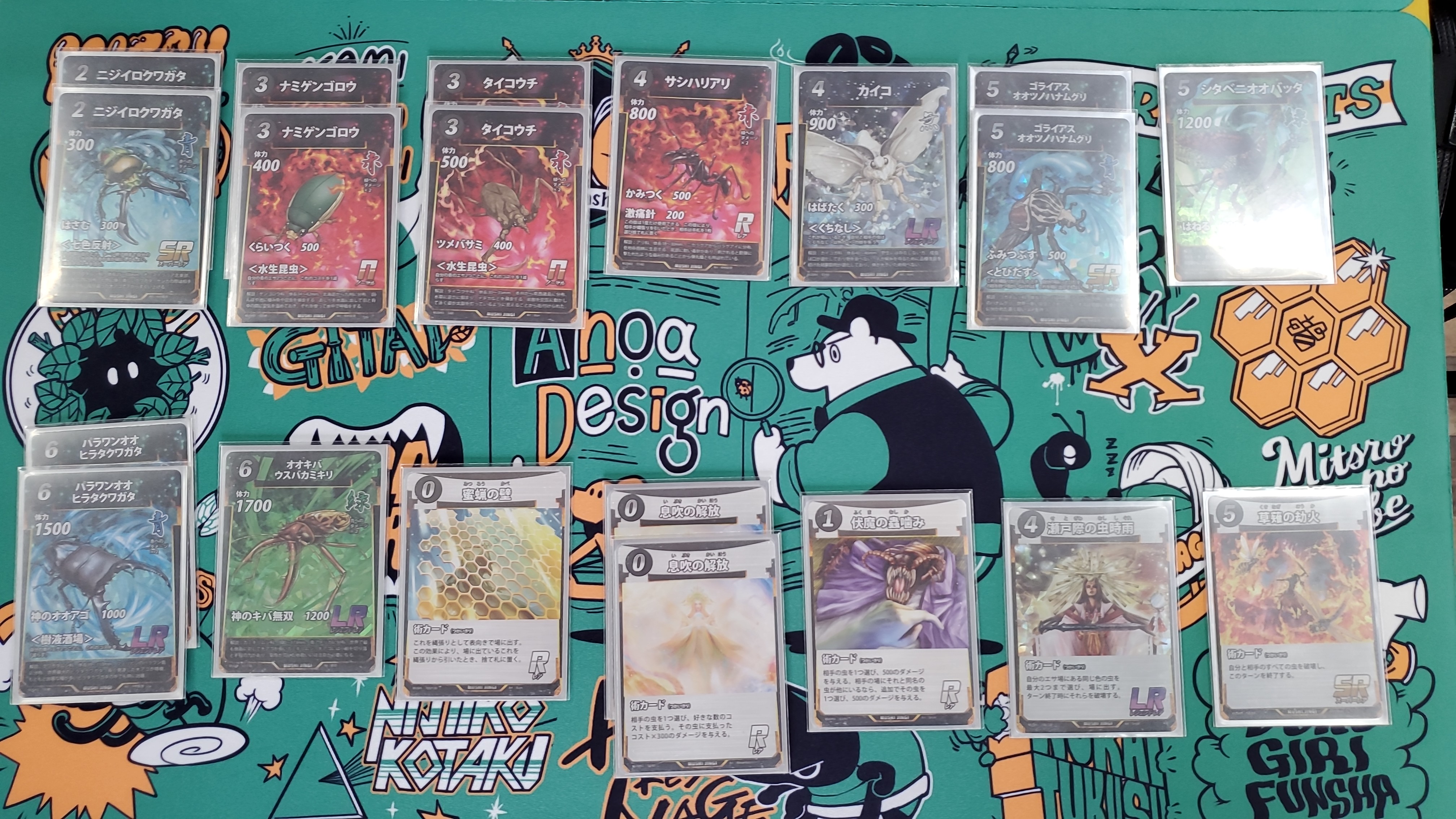 虫神器 水生昆虫デッキ20枚セット デッキ 迷ったらこれを使え！蟲神器