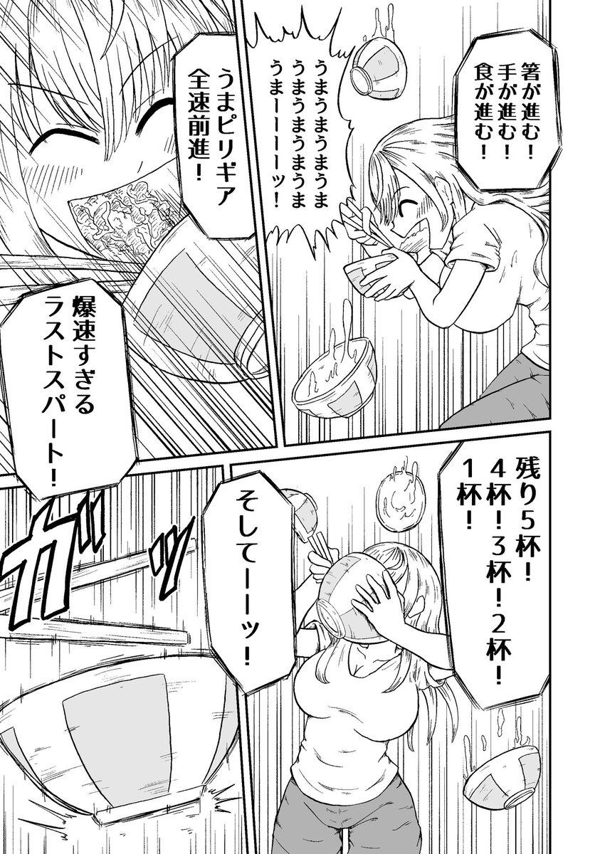 (3/4) 