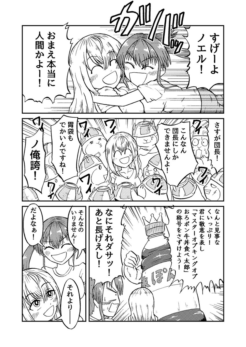 (4/4) 