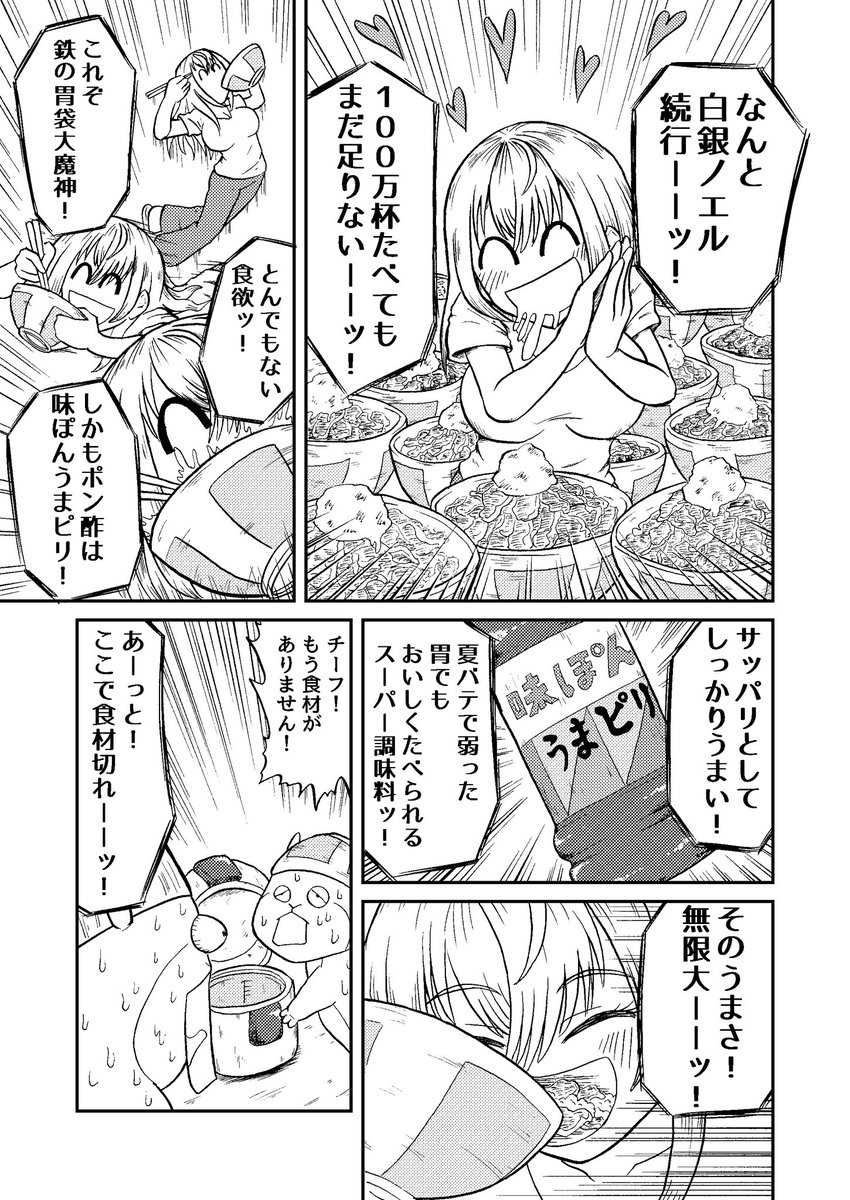 (4/4) 