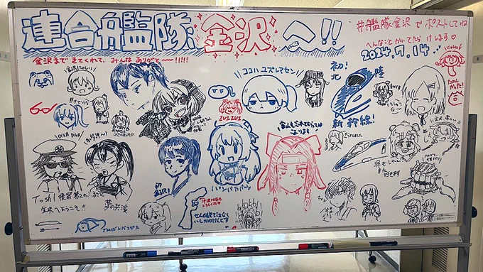 撤収しました!ありがとうございます 