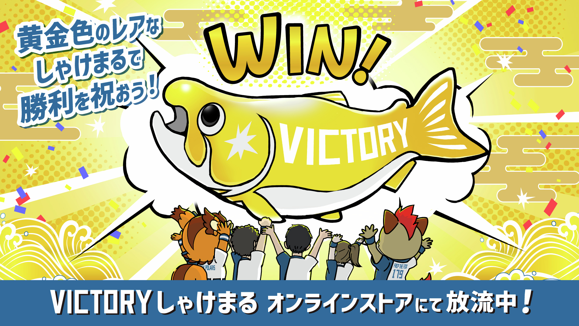 北海道日本ハムファイターズ グッズ【公式】 on X: 