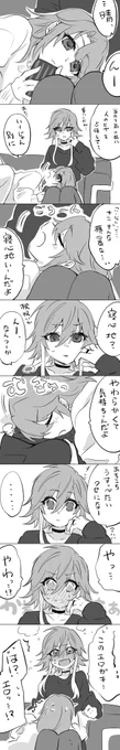 はるあす定期 