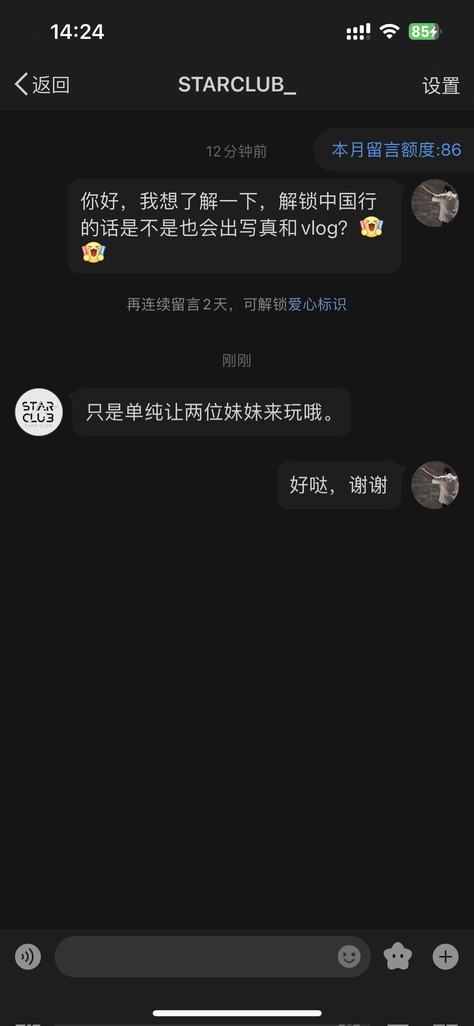 baksaya KB금융, 세계 여성의 날을 맞아 여성가장, 미혼모 등 여성 영세 사업자 지원 | 한국경제