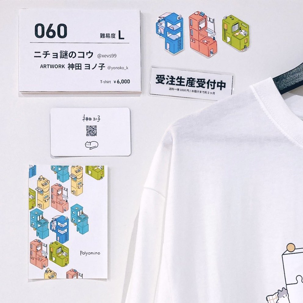 TOKIQIL TOKYO TOWER LABORATORY たくさんヒントをいただきながら