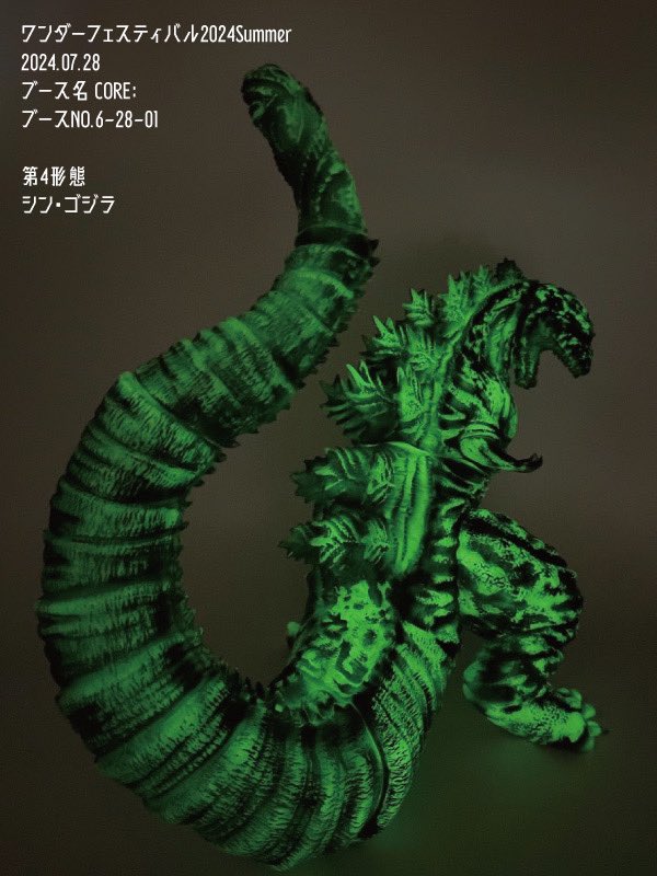 CORE:/FrogTree 麟核 ワンフェス冬PLEX7-15-02/CORE:6-12-01 on CORE:/FrogTree 麟核 ワンフェス冬PLEX7-15-02/CORE:6-12-01 on