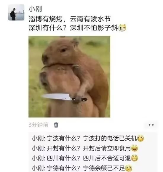 YunJiu's tweet photo. 长安有什么？长安识别图中二维码 https://t.co/LVKsNz2Vh6