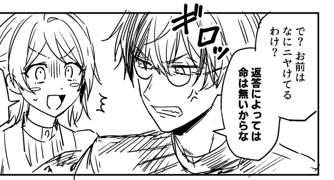 (ジェイ書♀) ※ホテル関係者の外見捏造
https://t.co/ZAJd1f2pd1 