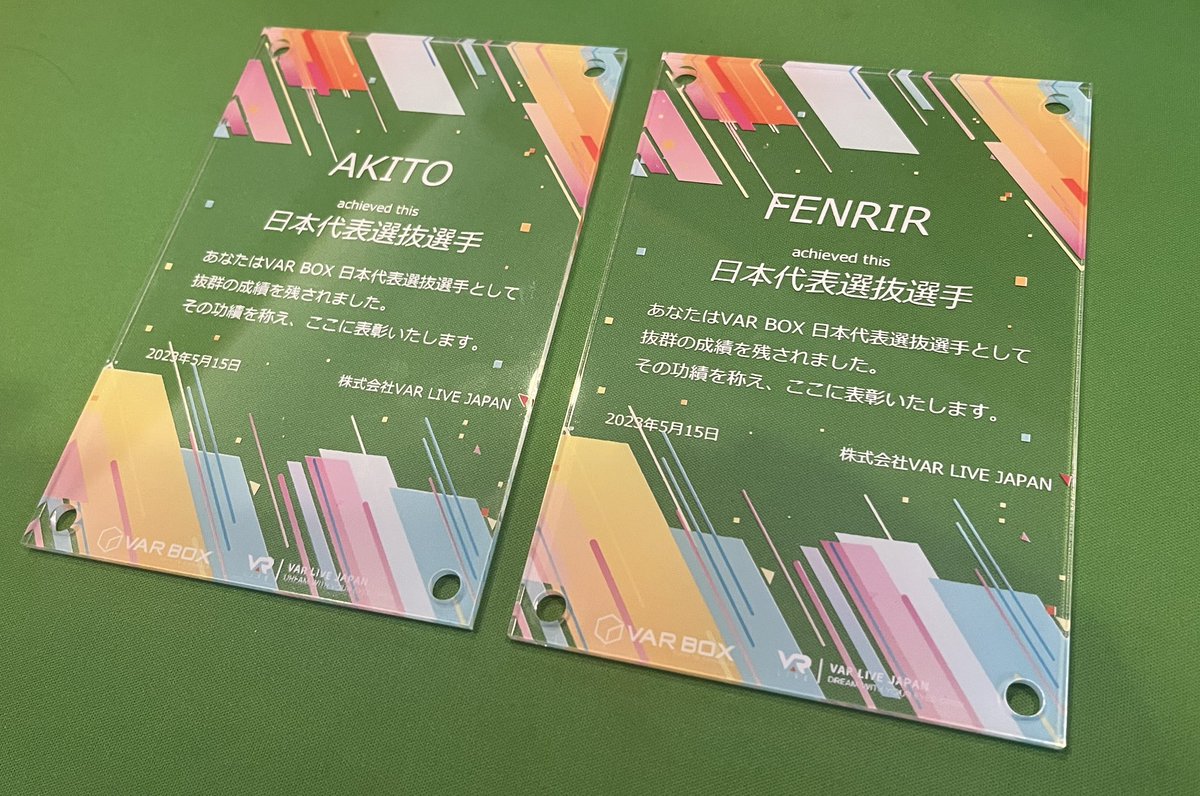 FENRIR_RIRTIME's tweet image. 昨日はアルシェ大宮でのVARBOX店舗イベントでした〜！
わいわい楽しくお話しながら皆さんと一緒に遊べてハッピーでした🐺🩶
イベント後に日本代表選抜選手の楯をいただいたのでお家に飾ります…🙏✨thx✨️

皆様ありがとうございました〜っ！！

#アルシェ大宮
#VARBOX
#サイバーネクタイ