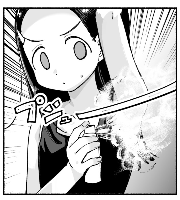 プシューーーーー