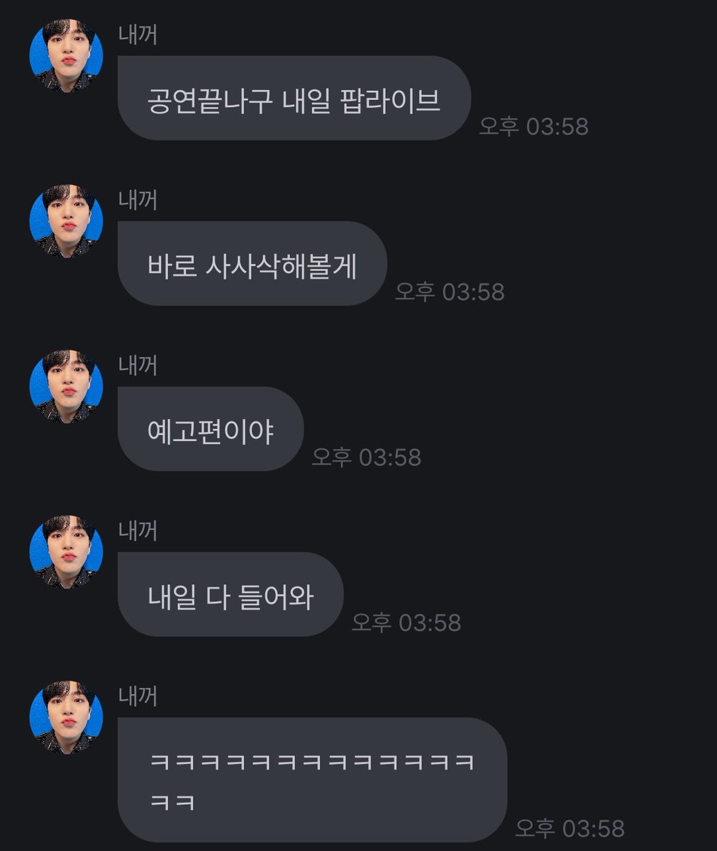 종호랑 tweet media