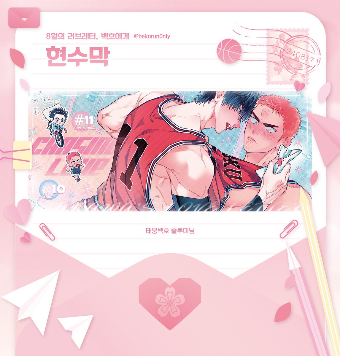 당고 (@dango_1110) / Posts / X