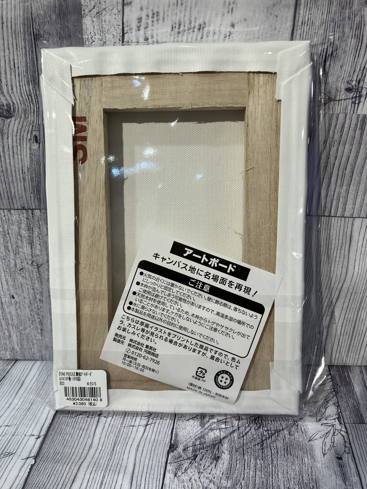 ONE PIECE麦わらストア渋谷本店 on X: 