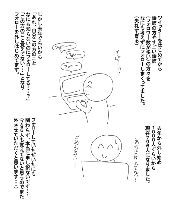 マジで本当にごめんなさい・・・☕💦🎐 