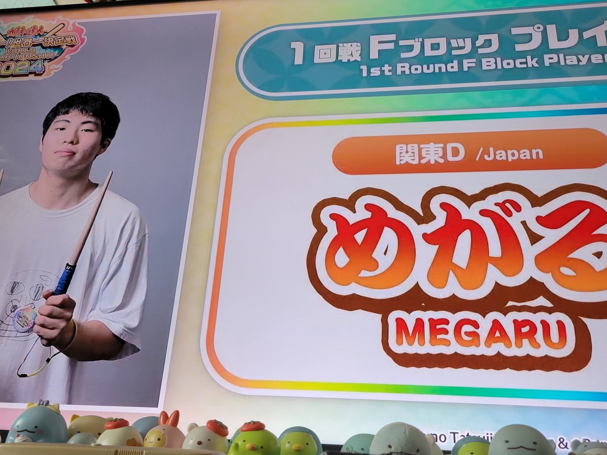 めがる最後まで本気で頑張って‼️‼️‼️