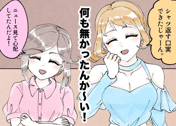 新刊、再録と言いつつ
実は追加ページが沢山ある 